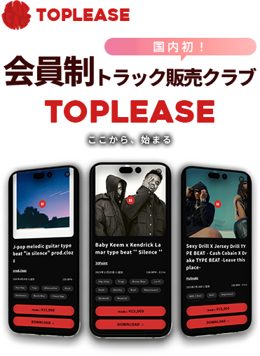 TOPLEASE